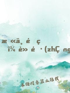 末世重生：軍長(zhǎng)大人，不許動(dòng)